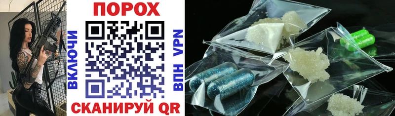 Amphetamine Premium Ливны