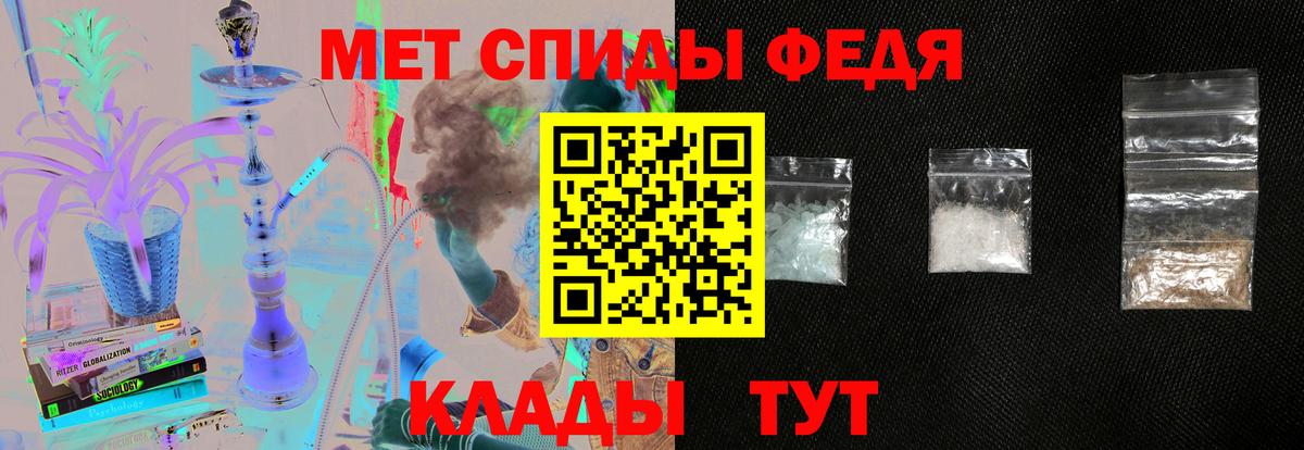 Amphetamine Premium Ливны