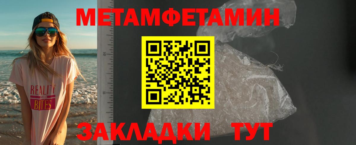 АМФЕТАМИН Розовый  АМФ  Ливны  АМФЕТАМИН  кракен как зайти  Вход с VPN 