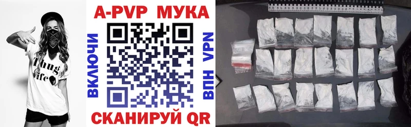 Alfa_PVP мука  Ливны 