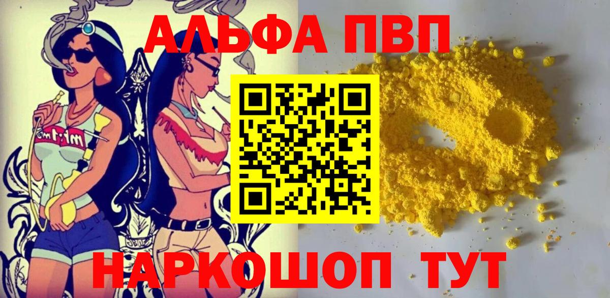 A PVP СК Ливны