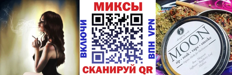 цена наркотик  Ливны  Бутират BDO 