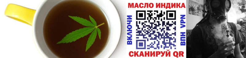 Печенье с ТГК конопля  наркотики  Ливны 