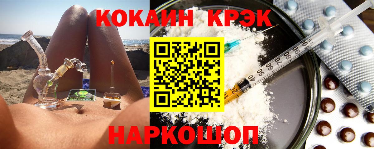 Меф Ливны