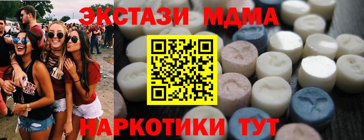 Ecstasy DUBAI Ливны