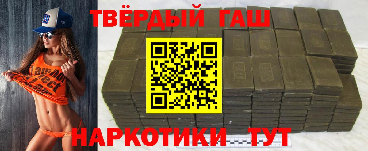 Гашиш индика сатива  Вход с VPN  Гашиш ice o lator  Ливны 