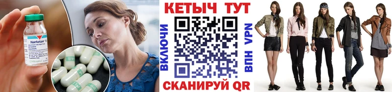 КЕТАМИН ketamine  дарнет шоп  Ливны 