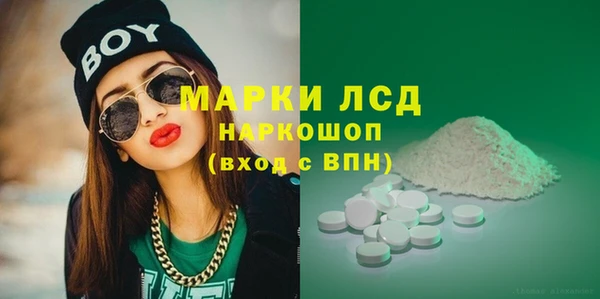 гидра Абинск