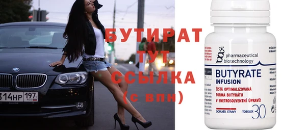 гидра Абинск