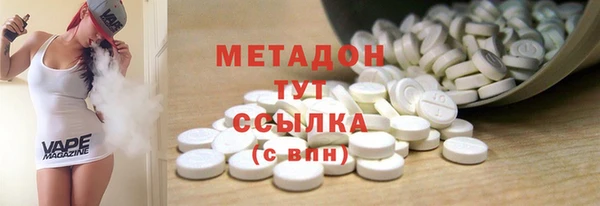 гидра Абинск