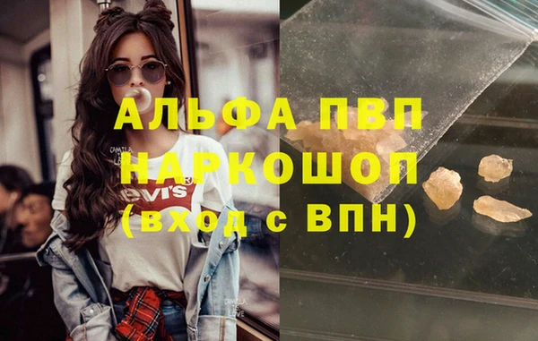 марихуана Алзамай
