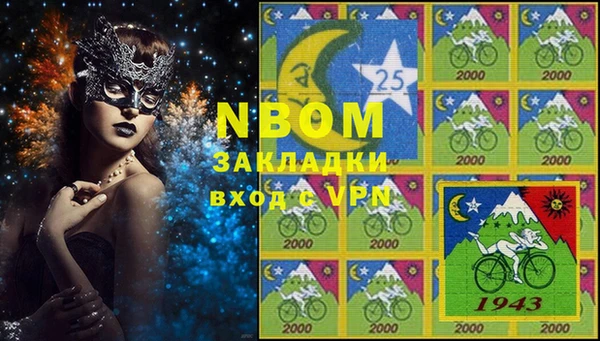 MDMA Алексеевка