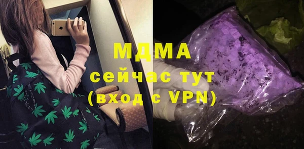 кокаин колумбия Абаза