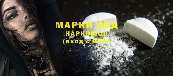 MDMA Алексеевка
