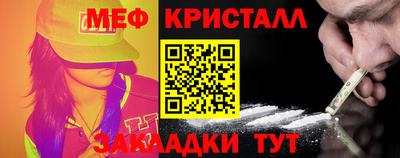 прущая мука Жуковский