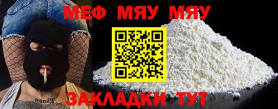 метамфетамин Кандалакша