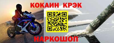 прущая мука Жуковский