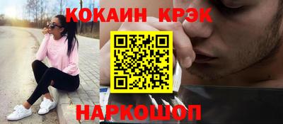 кристаллы Камышлов