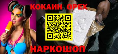 скорость mdpv Заволжье