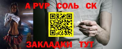 скорость mdpv Заволжье