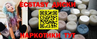 скорость mdpv Заволжье