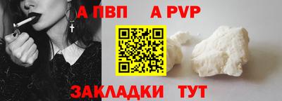 скорость mdpv Заволжье