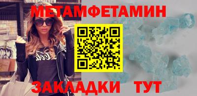 скорость mdpv Заволжье