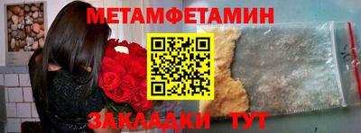 мяу мяу мука Заводоуковск