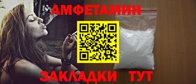 хмурый Ипатово