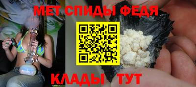 мяу мяу мука Заводоуковск