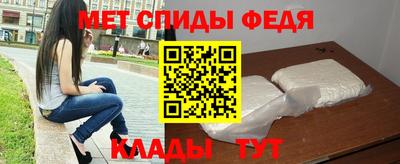 мет Изобильный