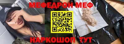 скорость mdpv Заволжье