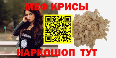 мяу мяу мука Заводоуковск