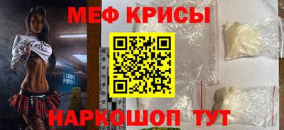 мяу мяу мука Заводоуковск