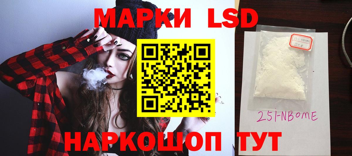 ЛСД экстази кислота Ливны