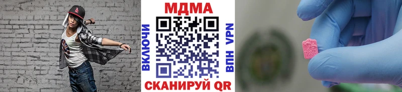 это наркотические препараты  Ливны  MDMA crystal 