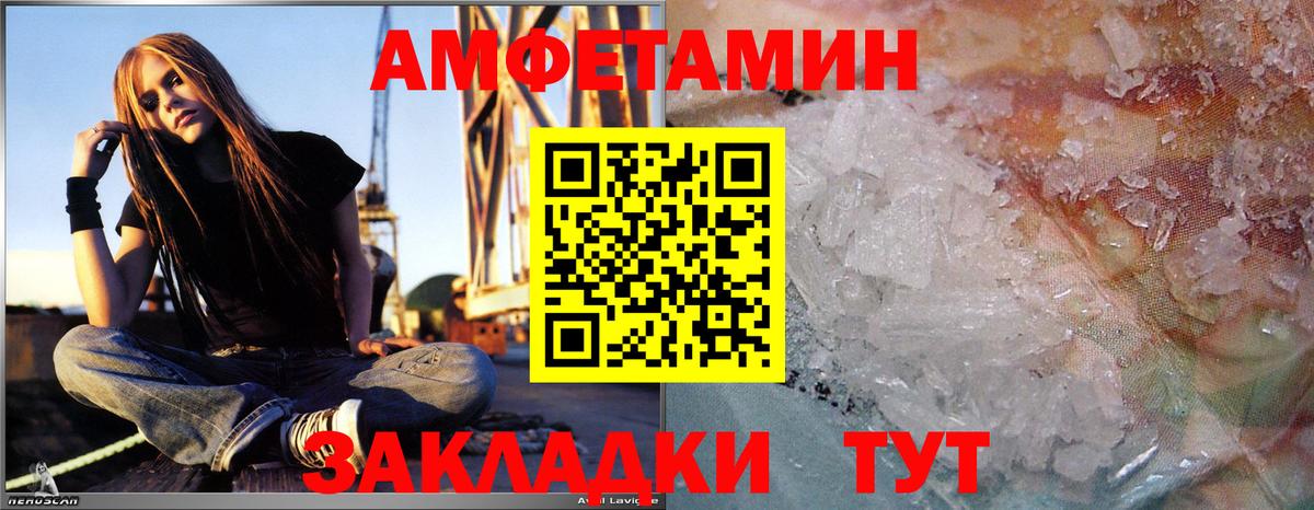 Ливны  Метамфетамин кристалл  Вход с VPN  Метамфетамин кристалл 