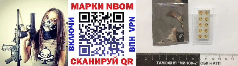 что такое   Ливны  площадка клад  Марки NBOMe 1,5мг 