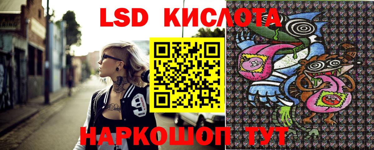 Марки NBOMe 1500мкг  Вход с VPN  Марки NBOMe 1500мкг  где можно купить   Ливны 