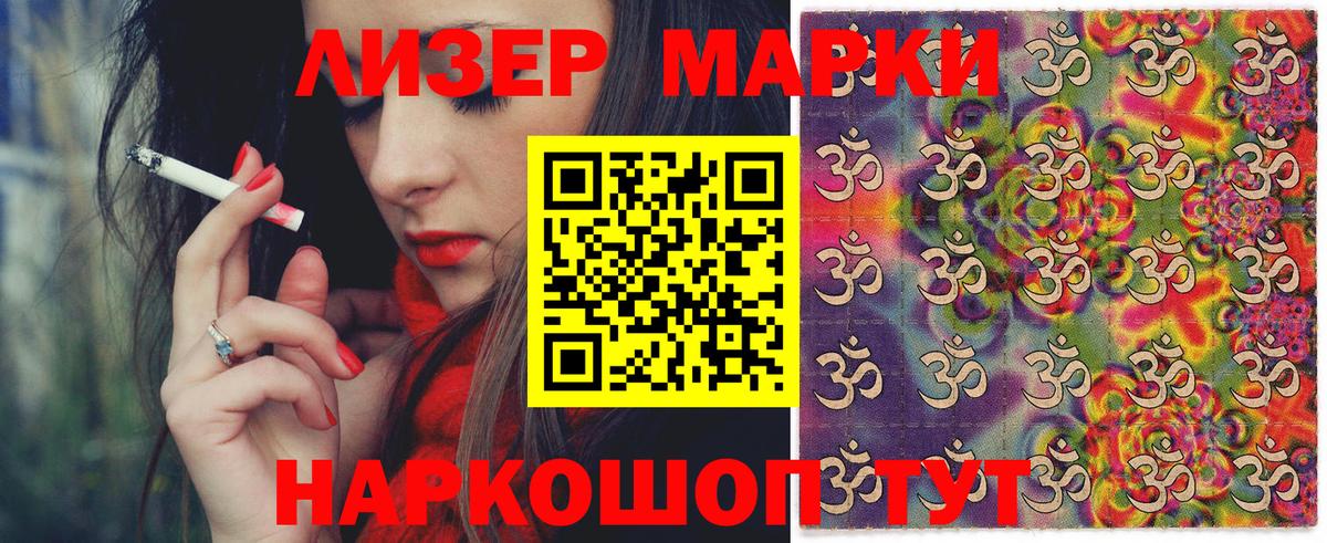 Гашиш  LSD-25  Ливны  Меф МЯУ МЯУ кристаллы  Конопля  Кокаин  ЭКСТАЗИ  Вход с VPN  Codein 