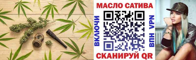 наркошоп Ливны Дистиллят ТГК гашишное масло