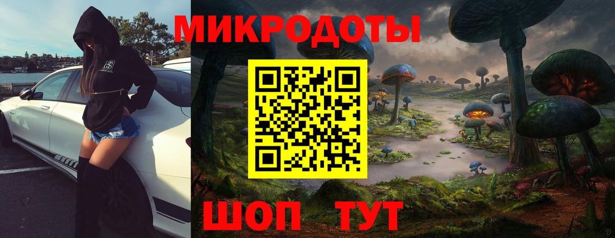Ливны  Псилоцибиновые грибы MAGIC MUSHROOMS  Вход с VPN  Псилоцибиновые грибы Cubensis 