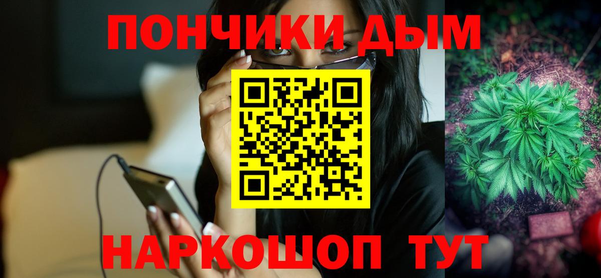 Марихуана LSD WEED  Вход с VPN  Бошки марихуана Bruce Banner  Ливны  Каннабис VHQ 